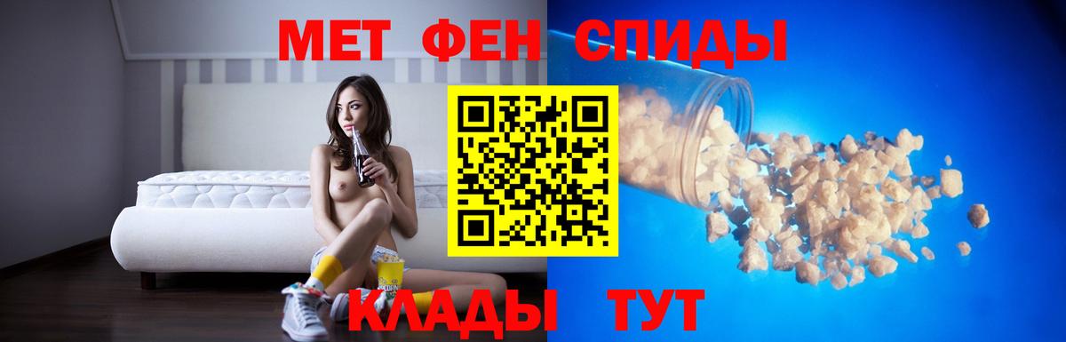 Amphetamine VHQ Балтийск