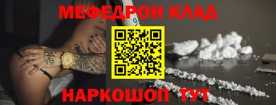 метамфетамин Кингисепп