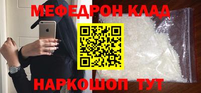 метамфетамин Кингисепп