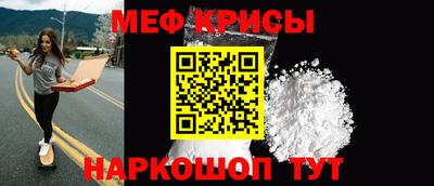метамфетамин Кингисепп
