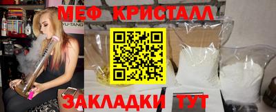 молекула духа Коммунар