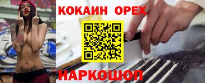 кристаллы Кимры