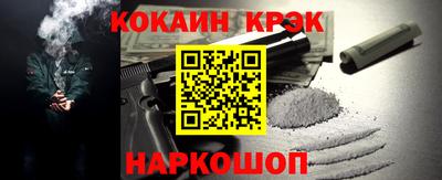 кристаллы Кимры
