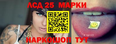 молекула духа Коммунар
