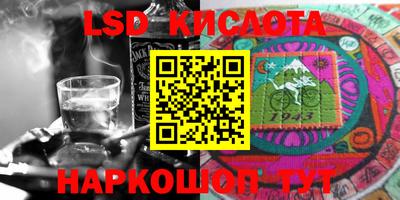 метамфетамин Кингисепп