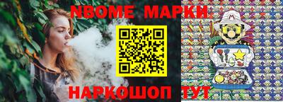 молекула духа Коммунар
