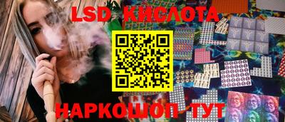 амф Комсомольск-на-Амуре