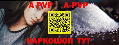 амф Комсомольск-на-Амуре