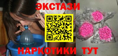 молекула духа Коммунар