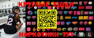 ПСИЛОЦИБИНОВЫЕ ГРИБЫ Кинель