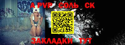 молекула духа Коммунар