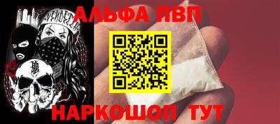 метамфетамин Кингисепп