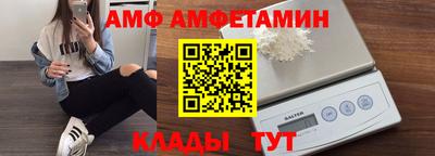 молекула духа Коммунар
