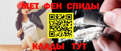 молекула духа Коммунар