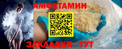 метамфетамин Кингисепп
