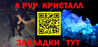 метамфетамин Кингисепп