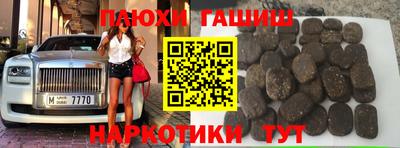 ПСИЛОЦИБИНОВЫЕ ГРИБЫ Кинель