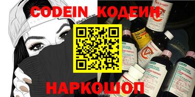 метамфетамин Кингисепп