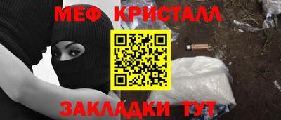 метамфетамин Кингисепп