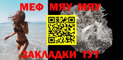 кристаллы Кимры