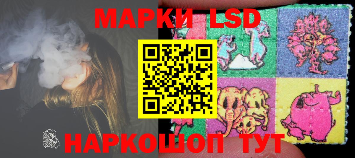 LSD-25 экстази ecstasy Балтийск
