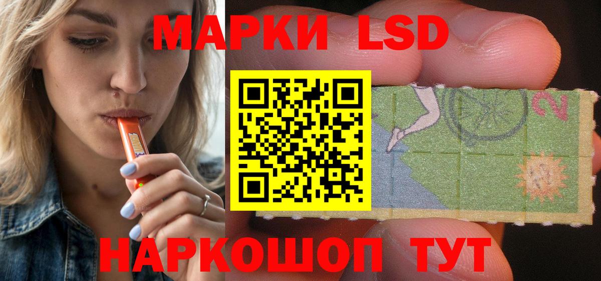 Балтийск  LSD-25 экстази кислота  Вход с VPN  LSD-25 экстази  ЛСД экстази ecstasy 