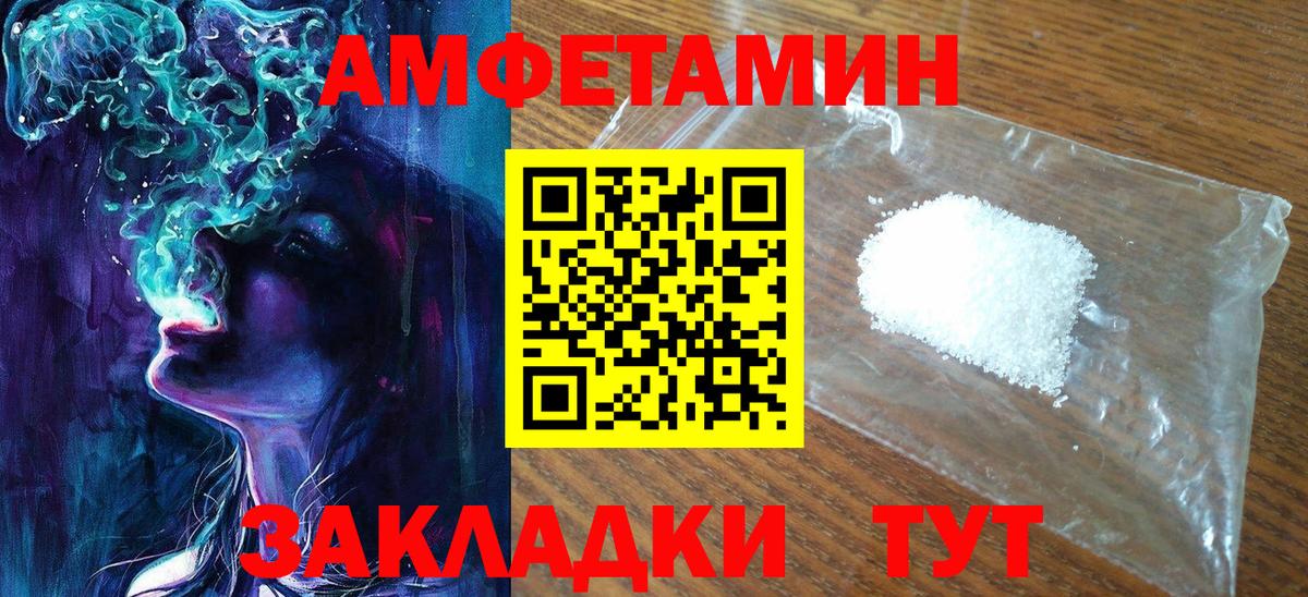 Первитин витя Балтийск