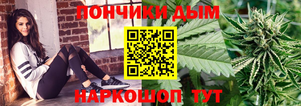 Балтийск  МАРИХУАНА VHQ  Бошки марихуана марихуана  Конопля AK-47  Шишки марихуана AK-47  Вход с VPN 